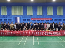歡樂“羽”你同行 健康“羽”你分享——建設(shè)公司各團(tuán)支部開展主題團(tuán)日活動(dòng)