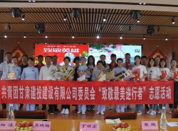 致敬！最美逆行者！——建設(shè)公司團(tuán)委慰問援鄂醫(yī)療隊(duì)員并開展座談