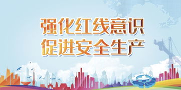 平安龍?jiān)幢踩R(shí)競(jìng)賽圓滿落幕 技術(shù)防范賦能安全新未來