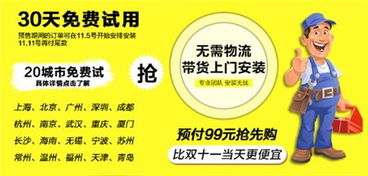 凱迪仕ALock破解鎖業(yè)困局 云端安防技術(shù)新升級(jí)